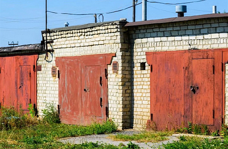 С 1 сентября 2021 года вступает в силу закон «О гаражной амнистии»